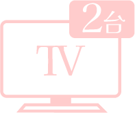テレビ2台アイコン